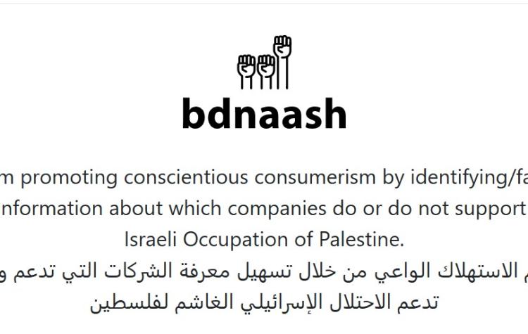 Bdnaash.com: Cara Cek Produk Pendukung Israel yang Viral di Media Sosial