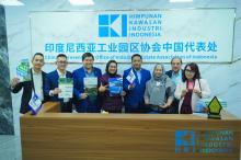 HKI Indonesia Perkuat Ekspansi Global, Dorong Arus Investasi ke Kawasan Industri Nasional
